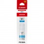 Canon GI-51 Originale (4546C001)